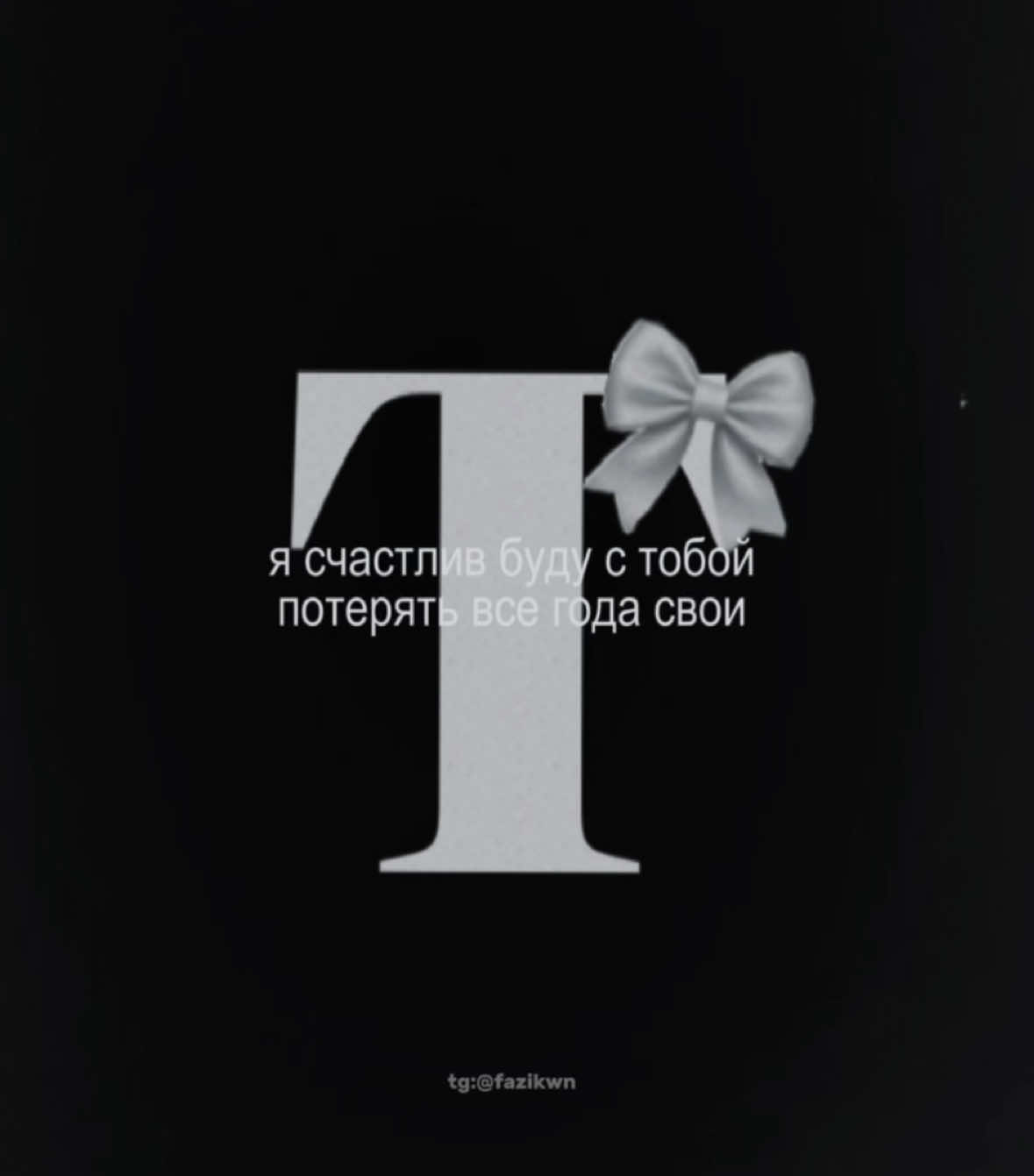 @Love_Timur🫀