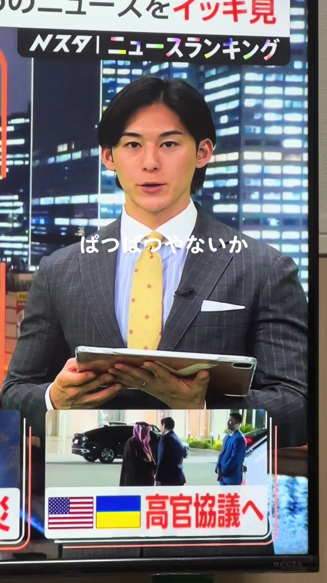 @🙏そいや(^↓^)肩幅お化け中身は仏の肩でかおニキ