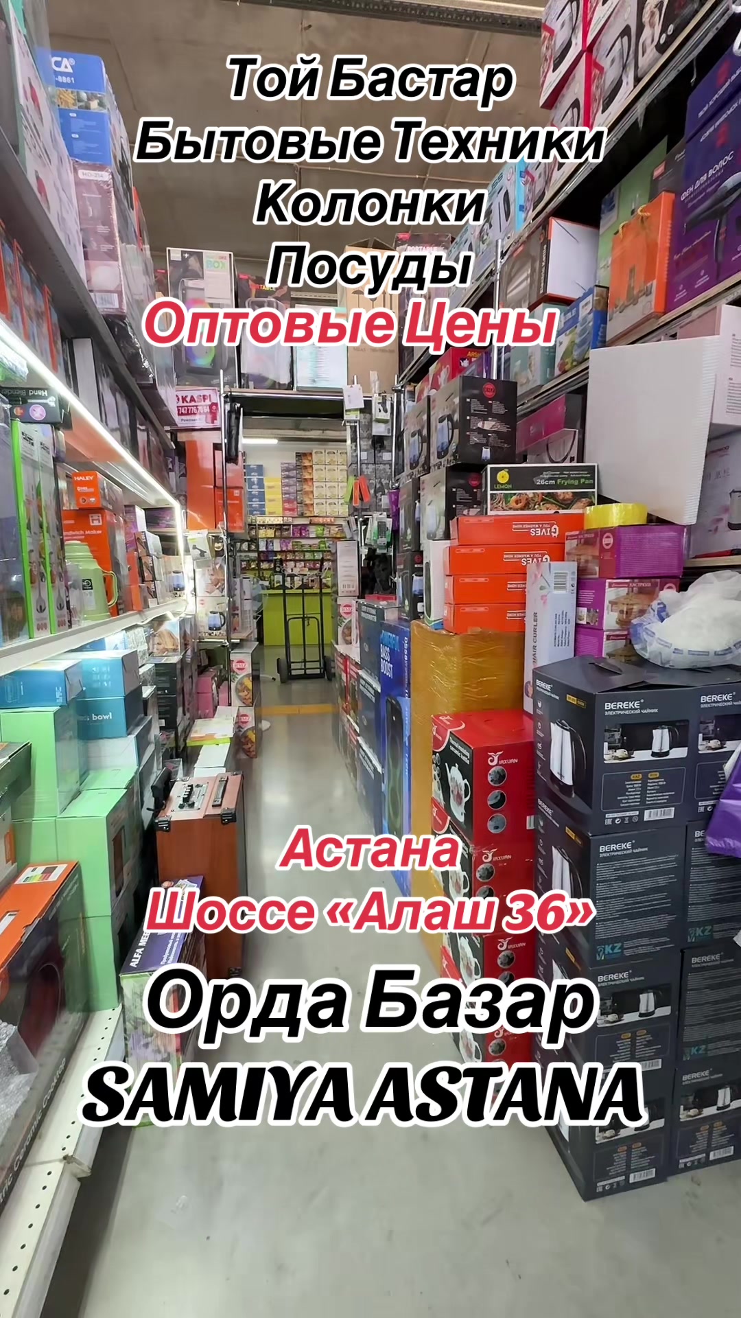 @SAMIYA ASTANA