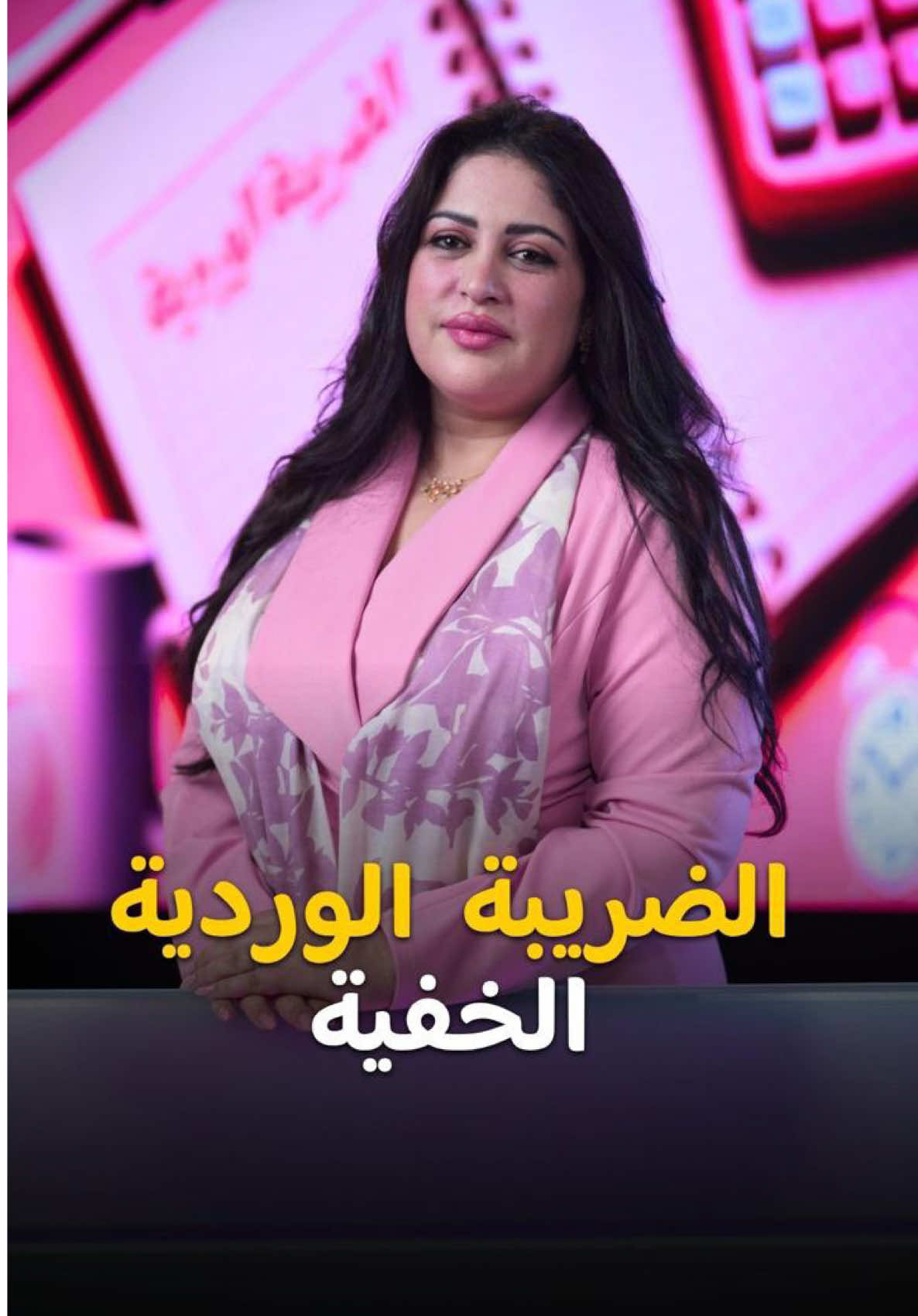 @tarfiehplus
