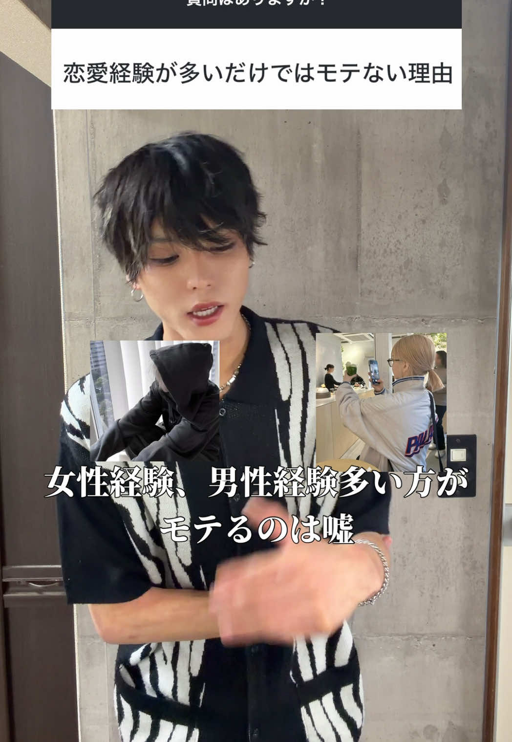 @陰キャ美容師💇♀️