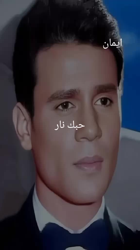 @ايمان العربي