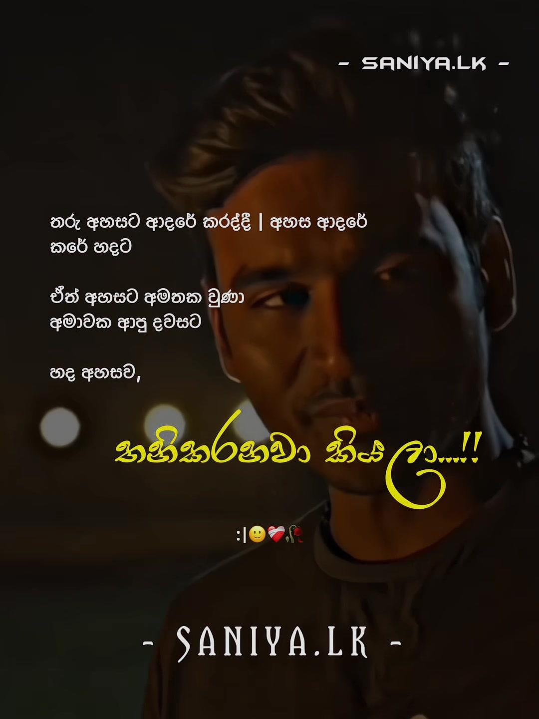 @ꜱᴀɴɪʏᴀ.ʟᴋ | ॐ