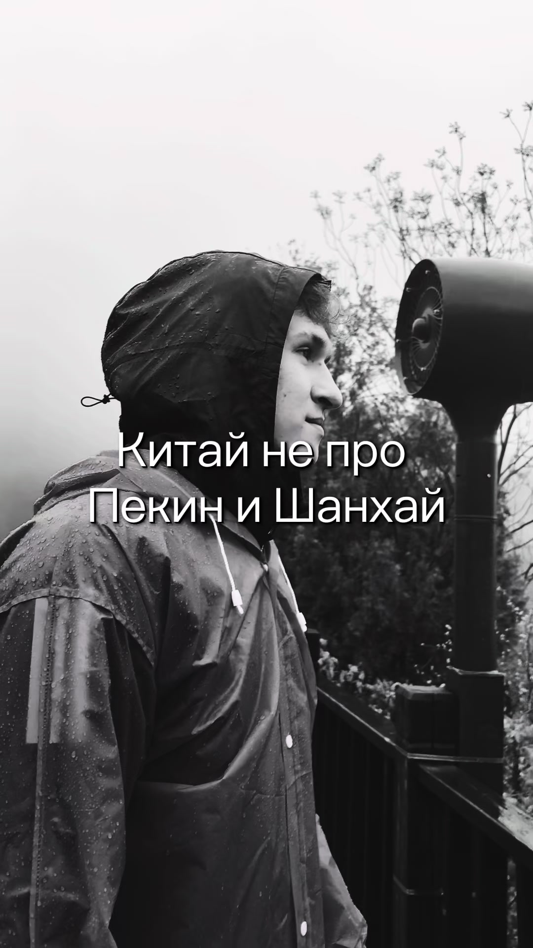 @Шлепок