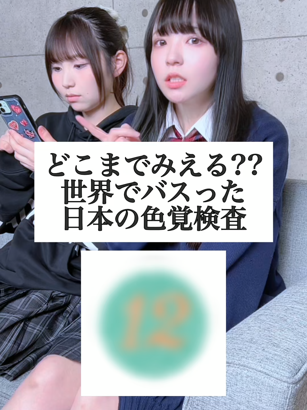 @らてらてちゃん