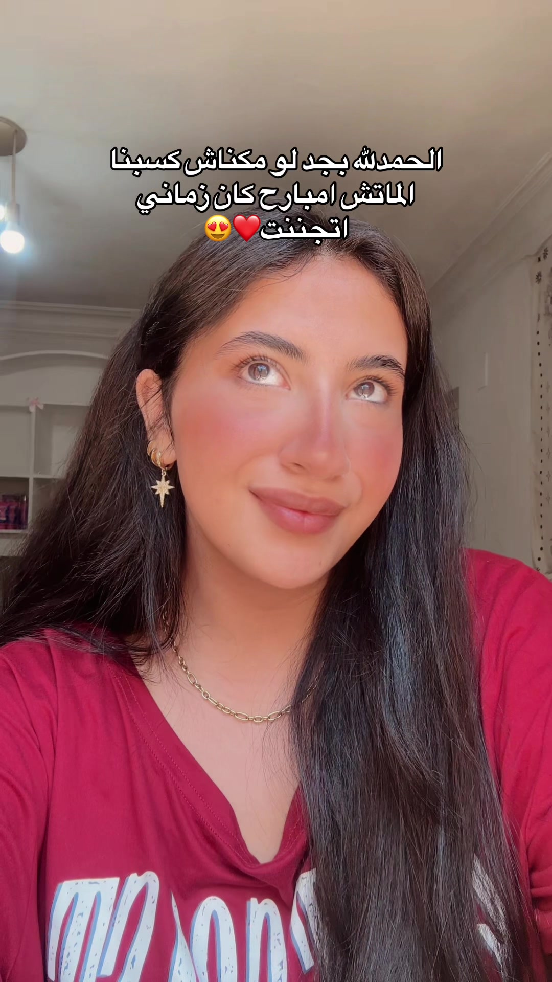 @UrfavNourie💋