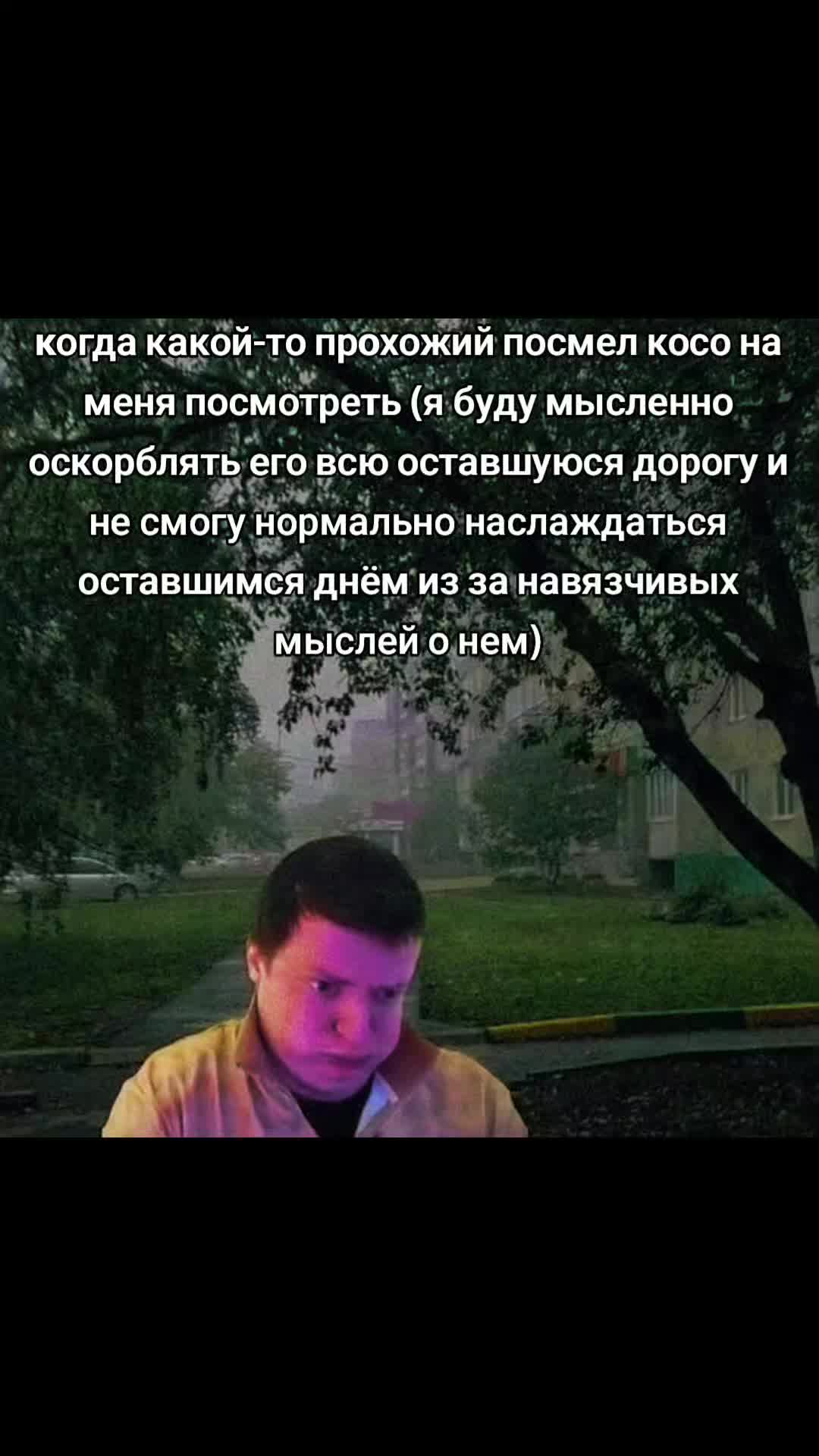 @обречённость