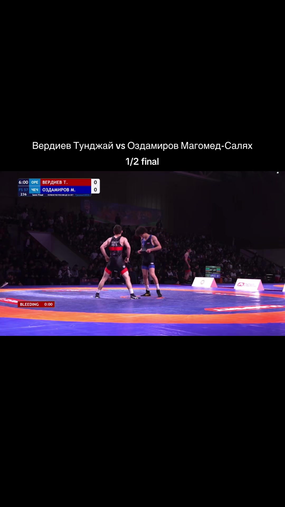 @wrest.olympik