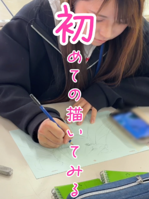 @神戸電子専門学校【公式】