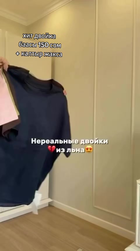 @luna_style