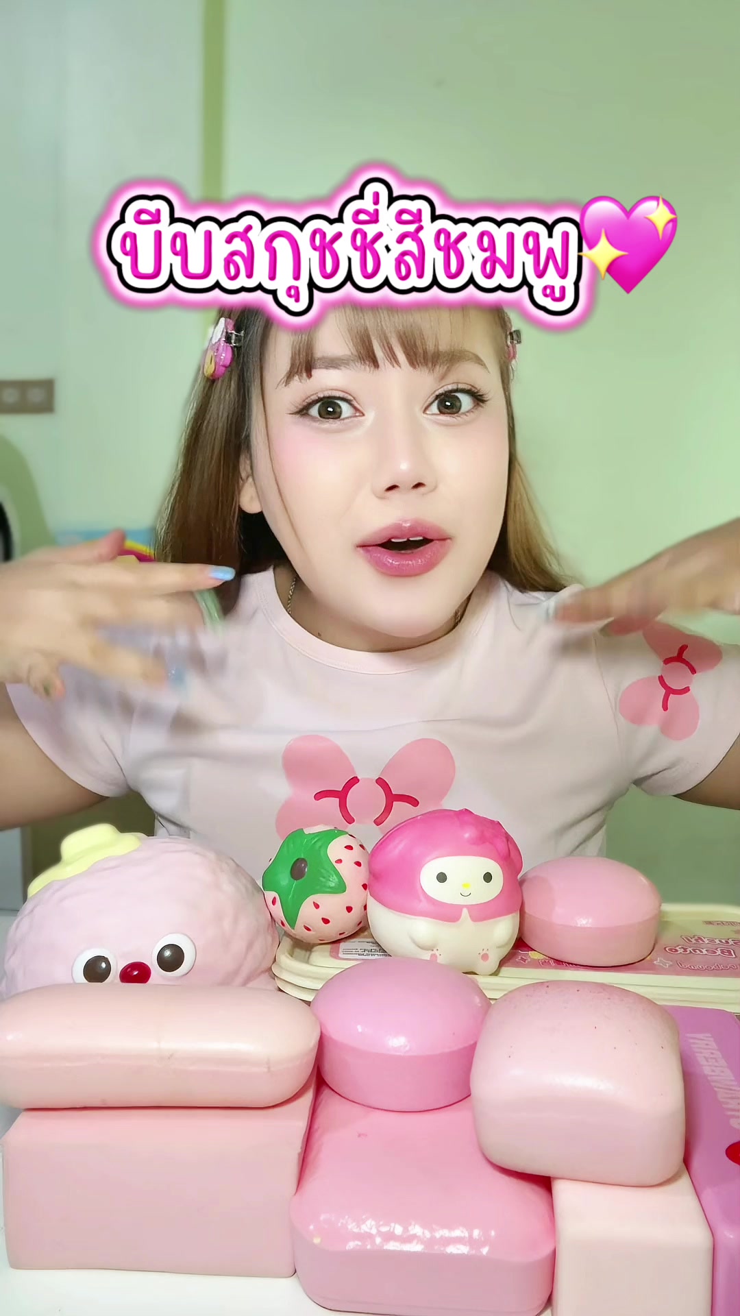@หนูปุยนุ่น🦢(1.6M)