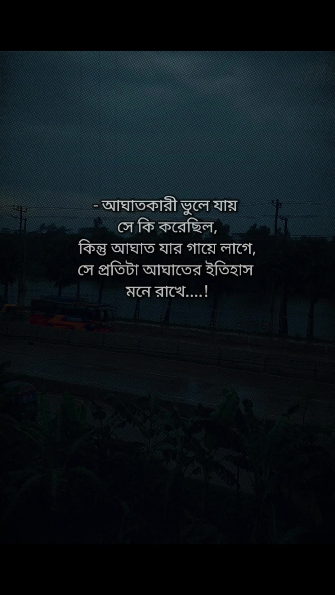 @Rowson Ara