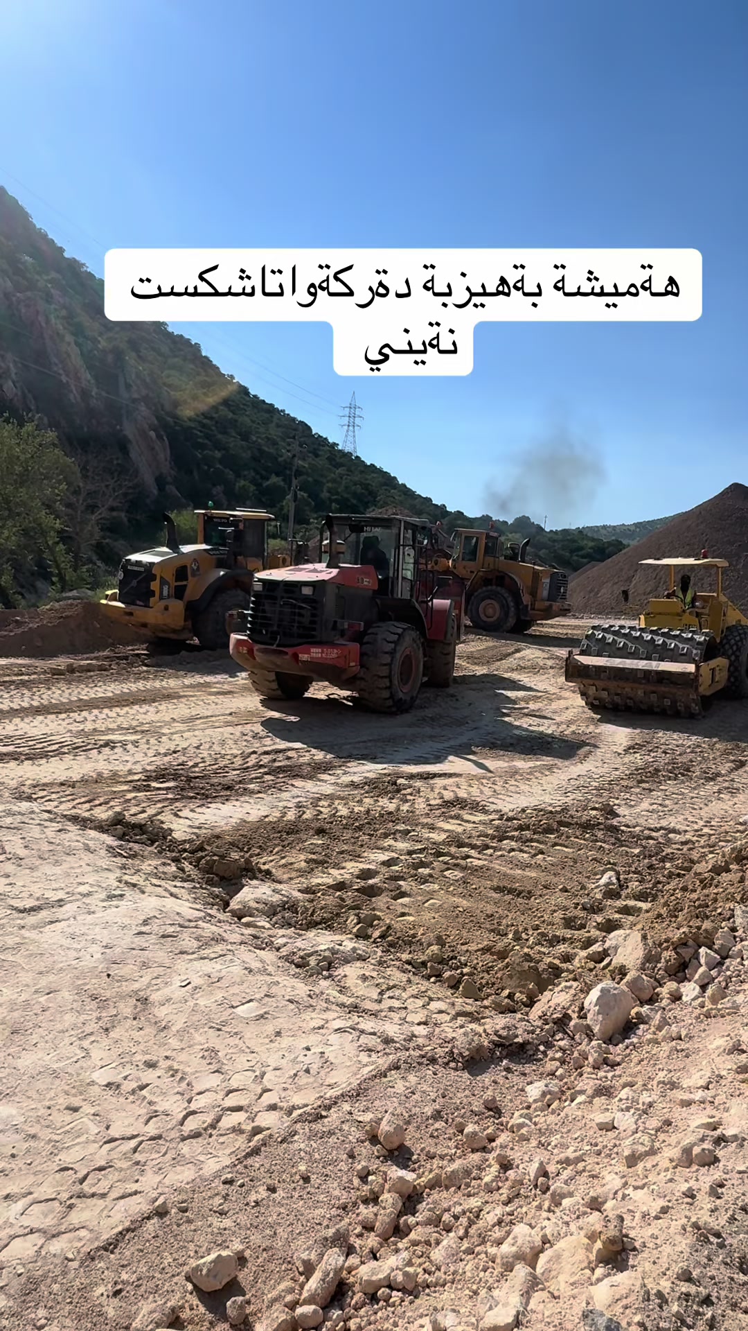 @زيد شاكر
