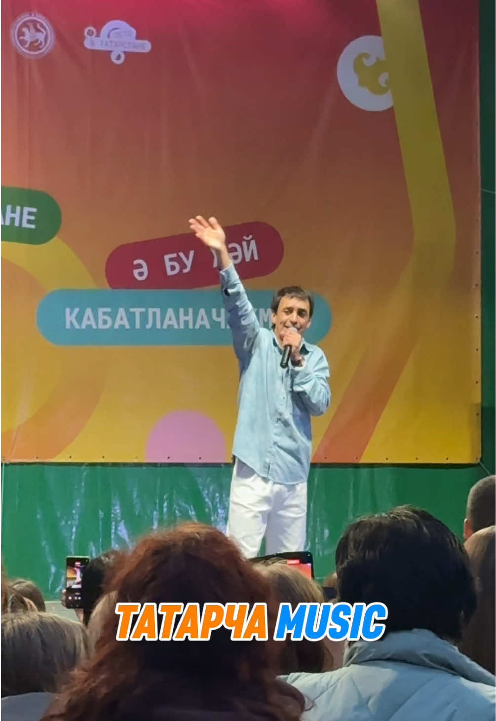 @Татарча Music