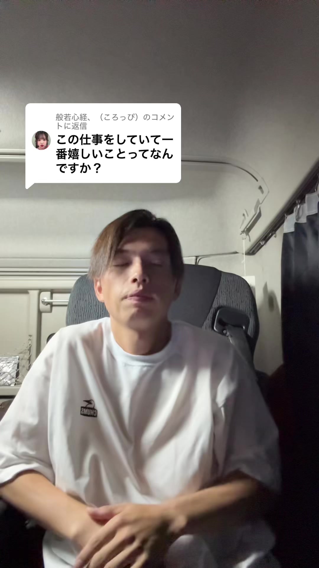 @とおる