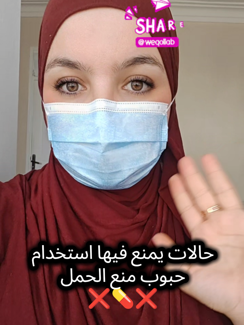 @Doctor in Pink🩷🩺| ER