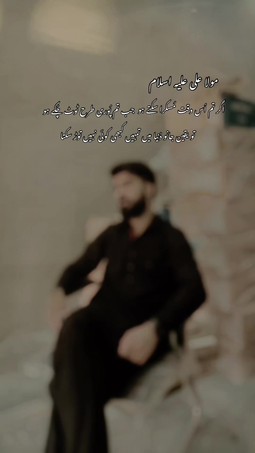 @Ali shia