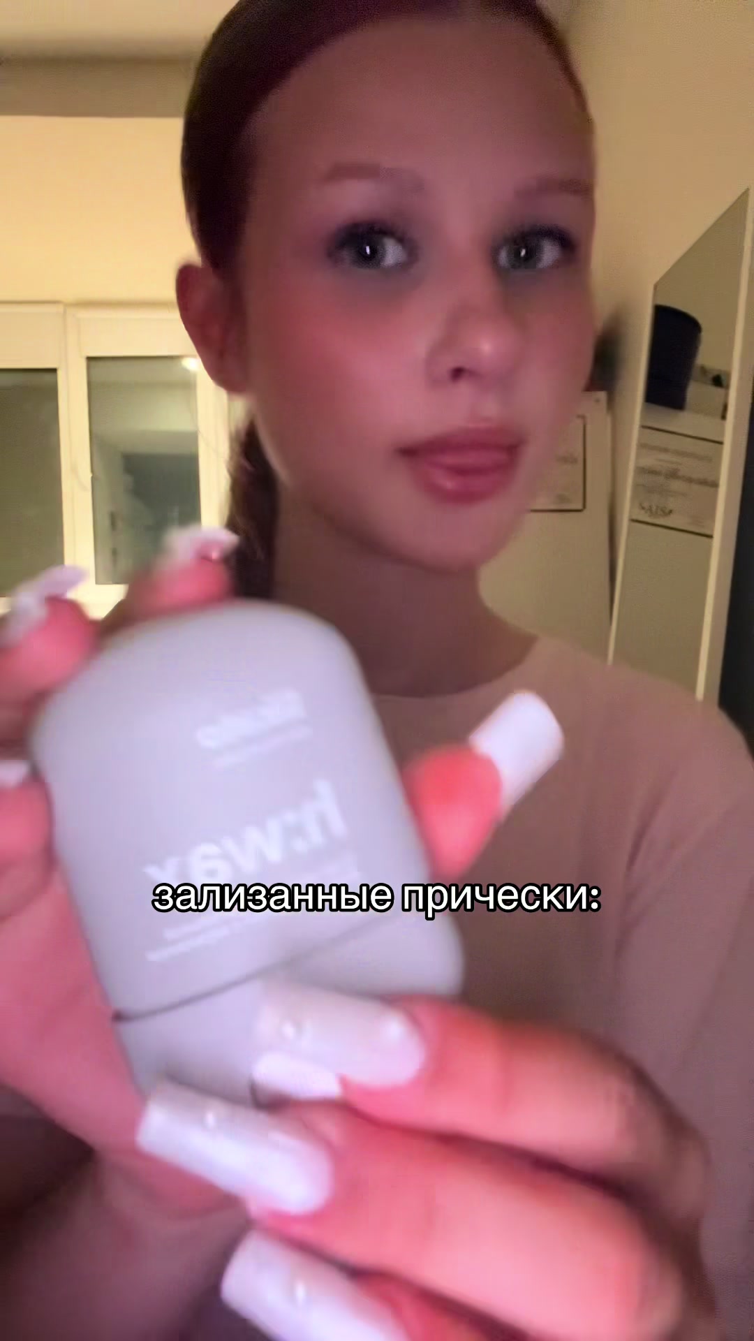 @катринка💕🤷🏼♀️