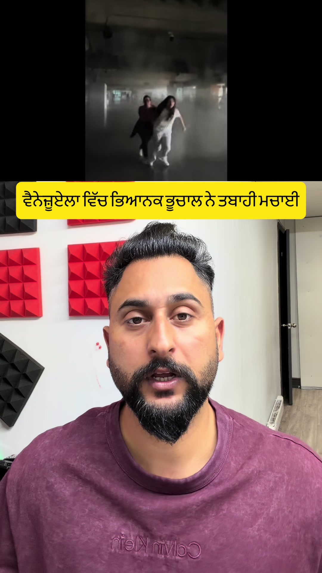 @gaundapunjab