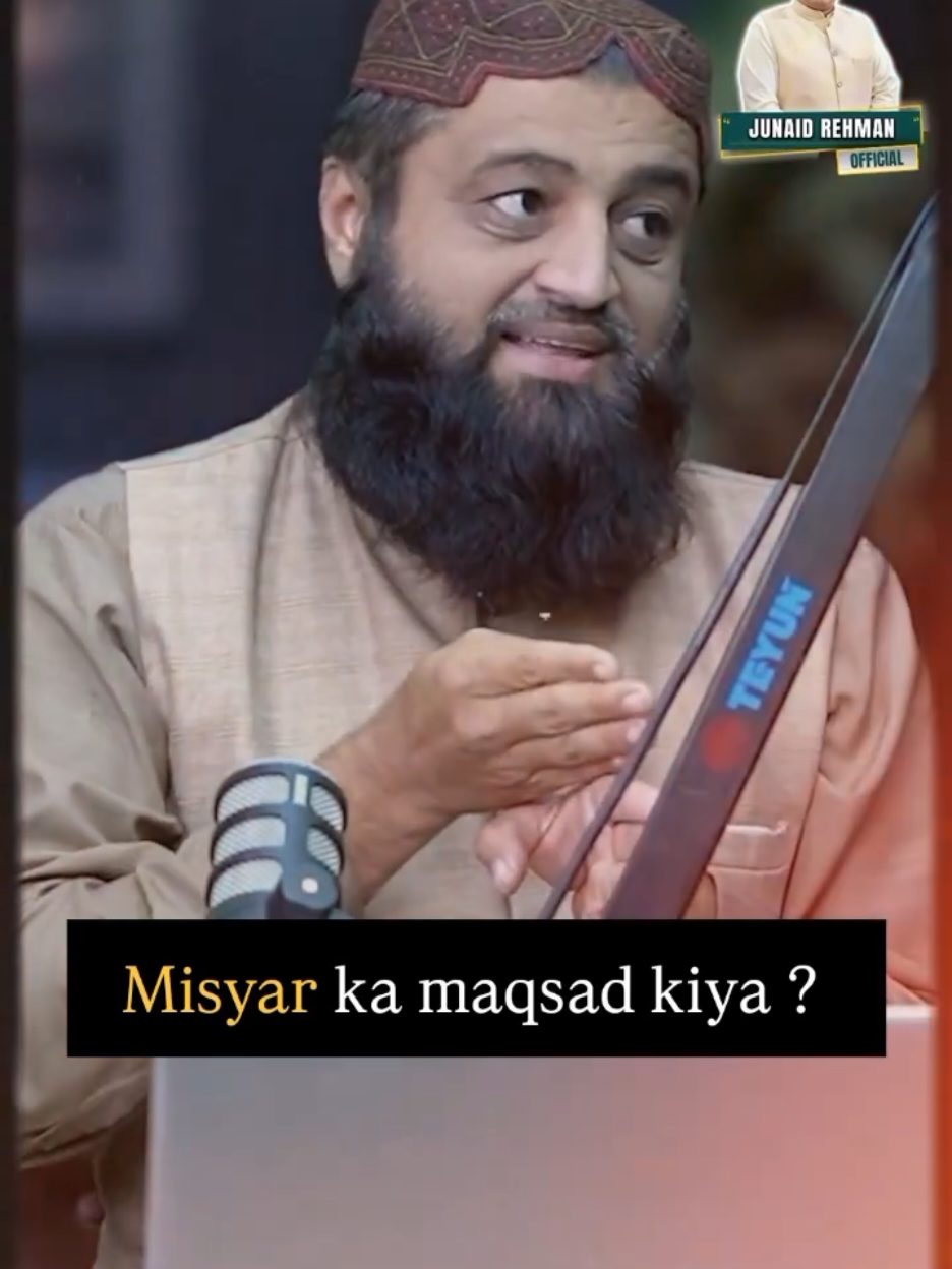 @Junaid Rehman Official