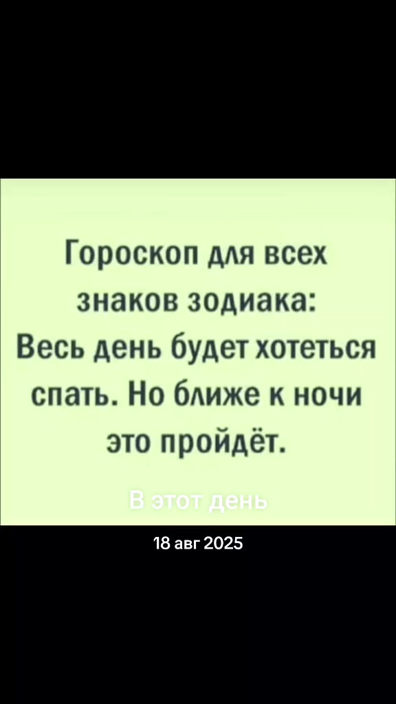 @Ольга