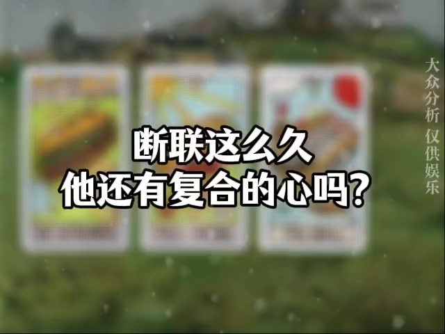 @塔羅療愈🔮