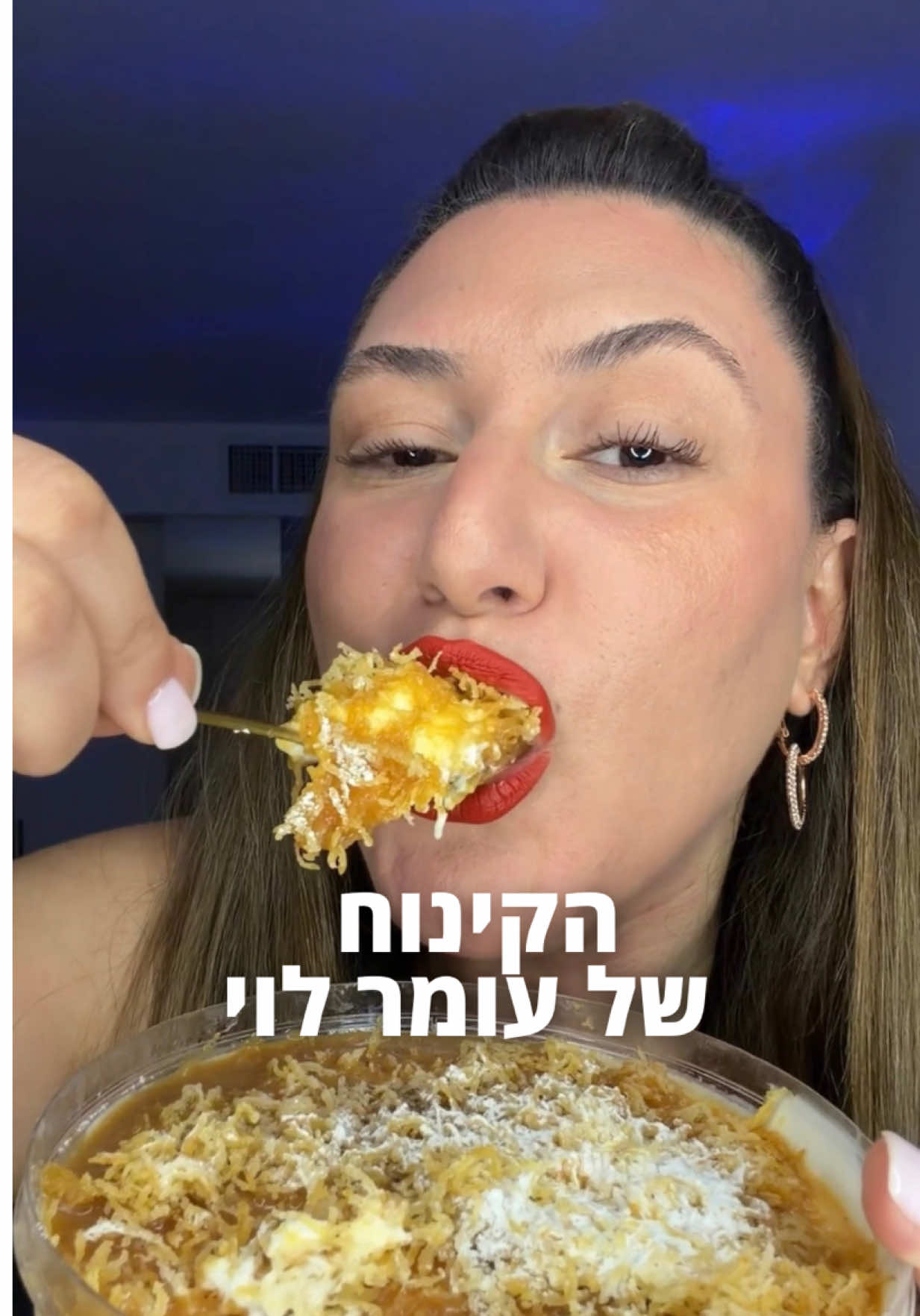 @Liran Rozen | לירן רוזן