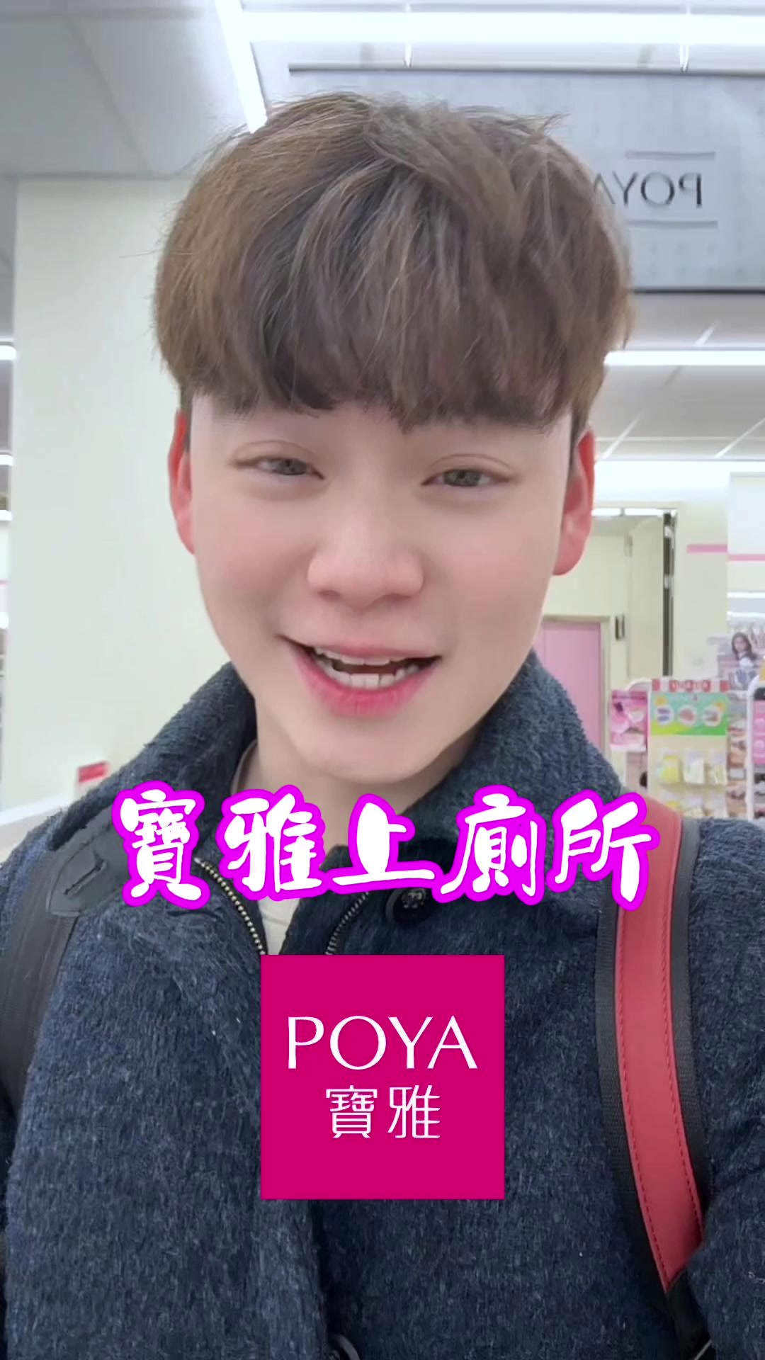 @兩性藥師奶酪糕