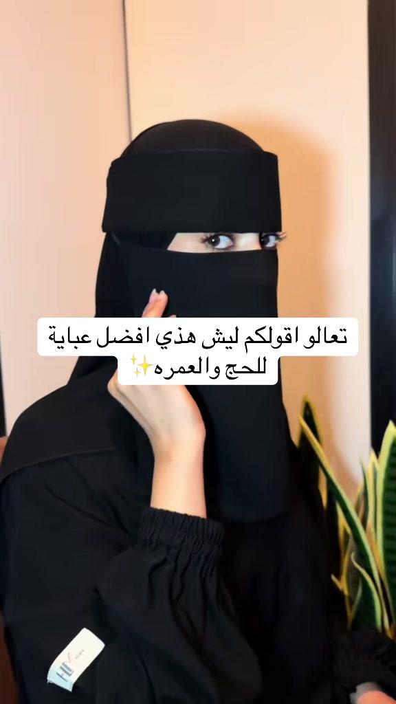 @hlm.abaya
