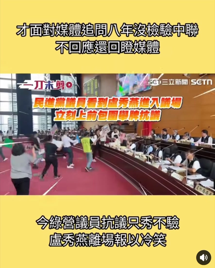 @🇹🇼🔱拉底💩🔱🇹🇼