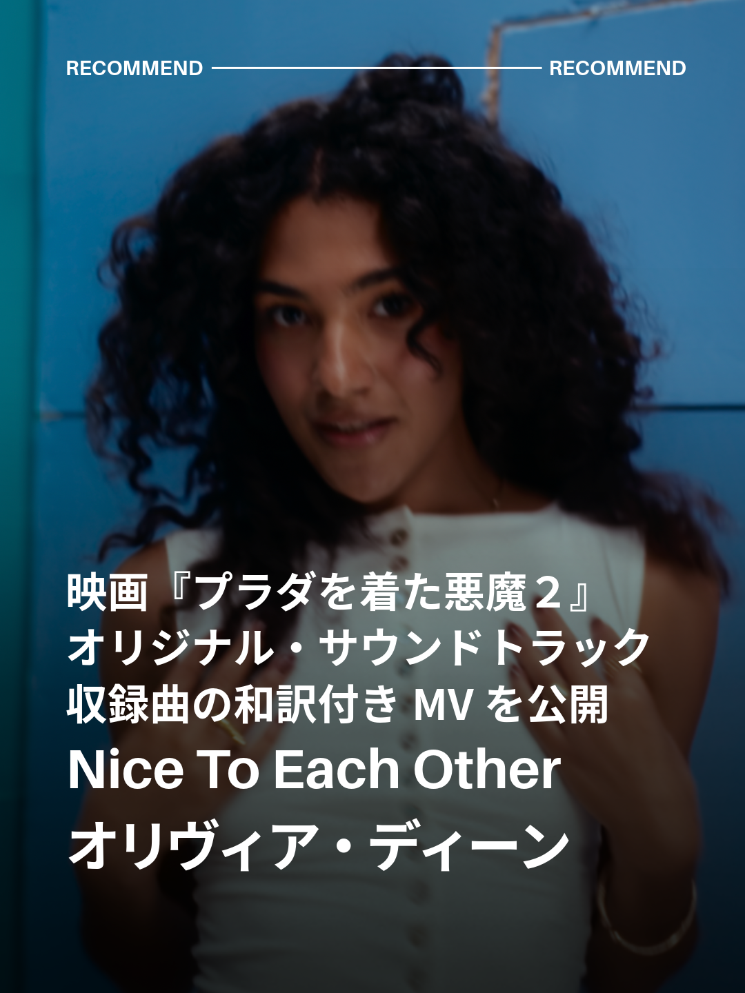 @ユニバーサルミュージック洋楽
