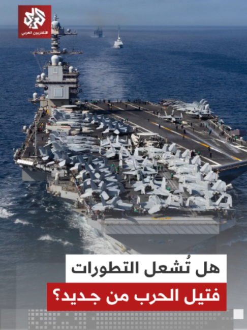 @التلفزيون العربي