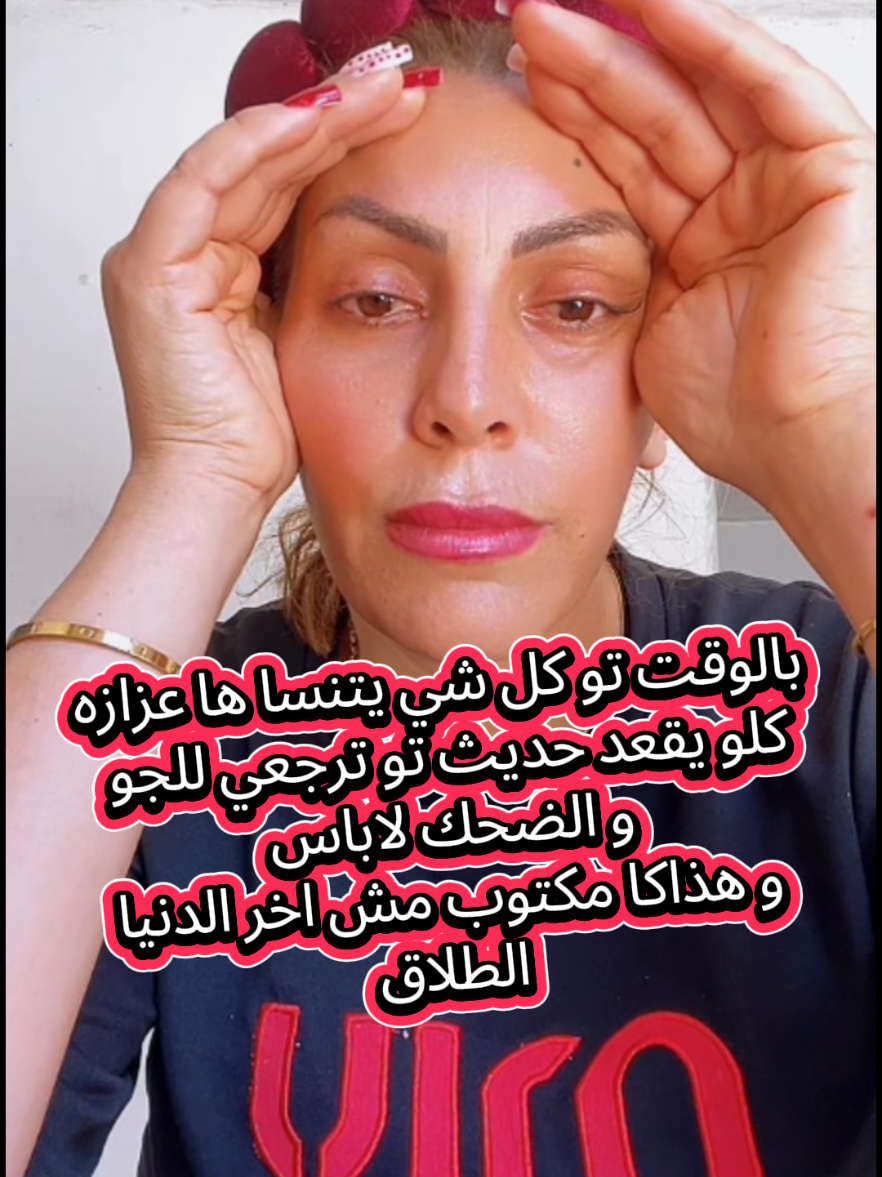 @بـَــطـّـُـوطـه🦆