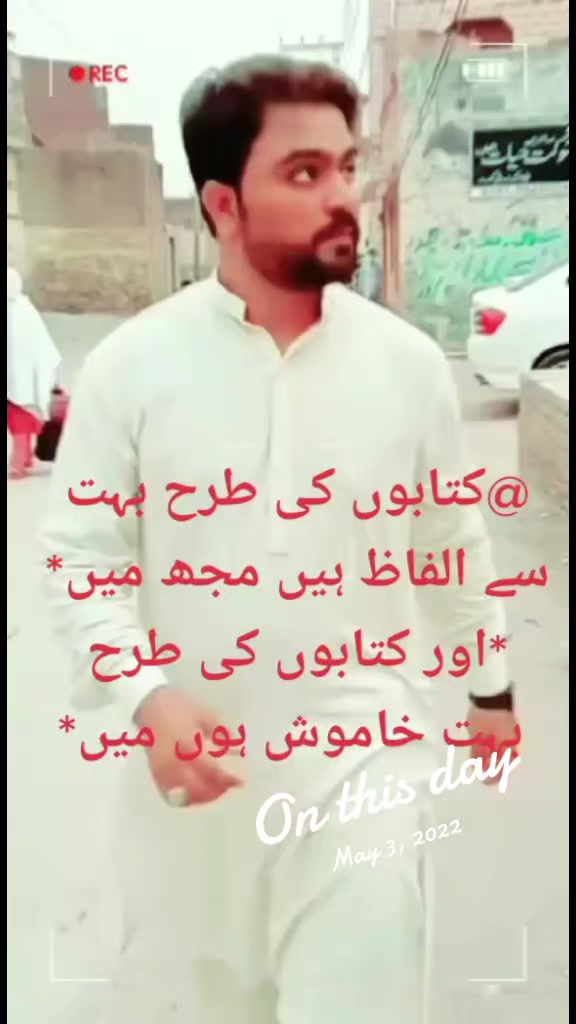@راشد اعوان پنڈدادنخان جھلم اك