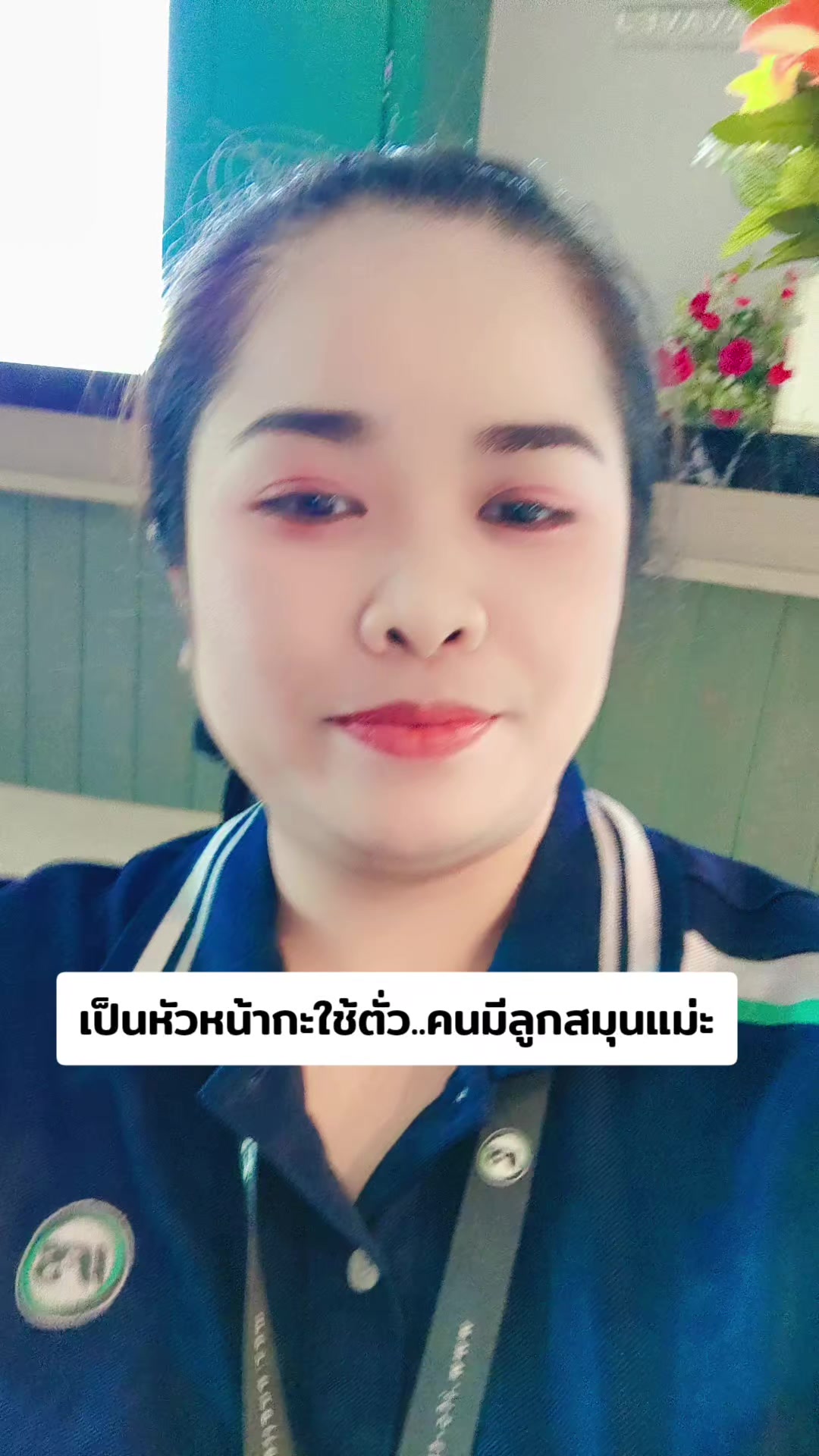 @🧿ญ 'า ญ่า🧿สาวอุบล