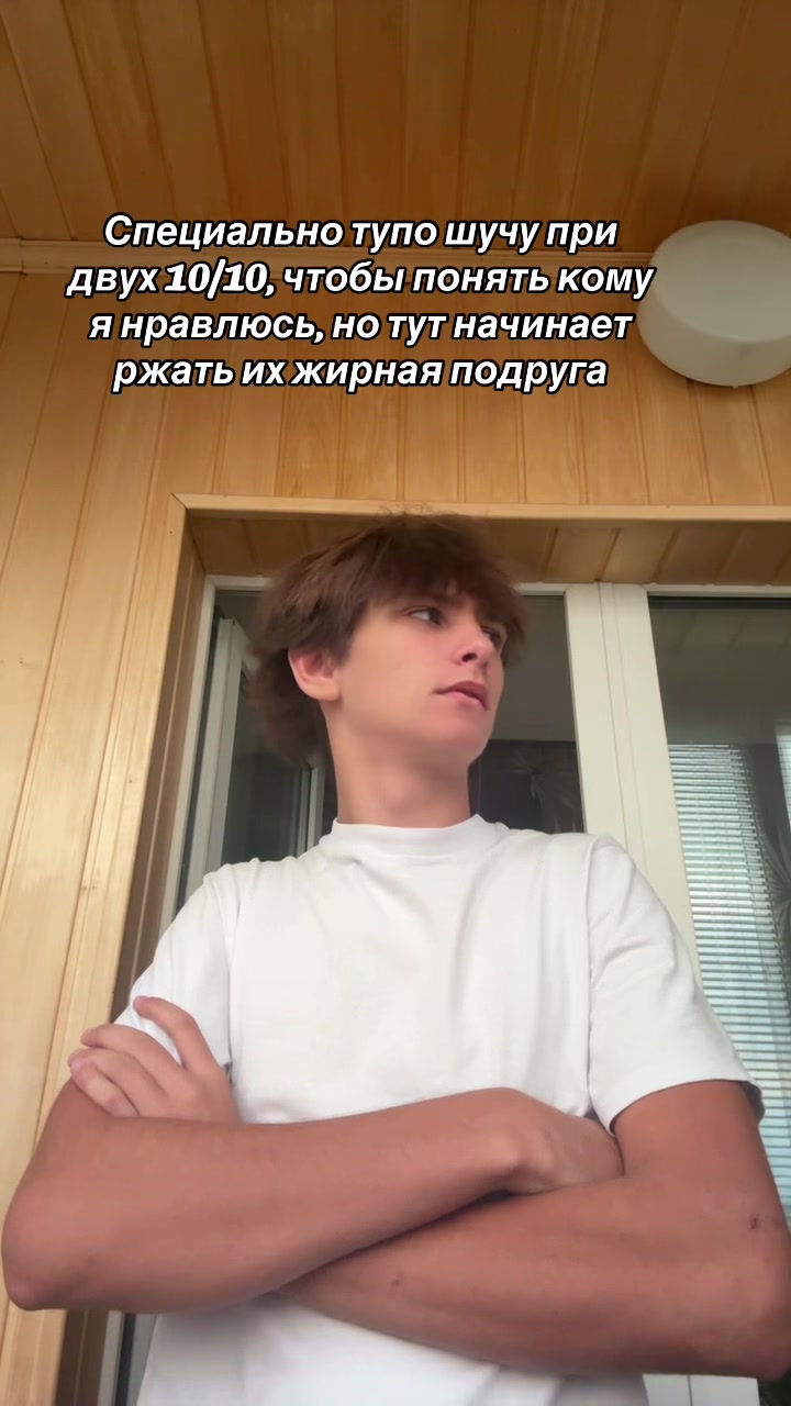 @Дрип Вадяна