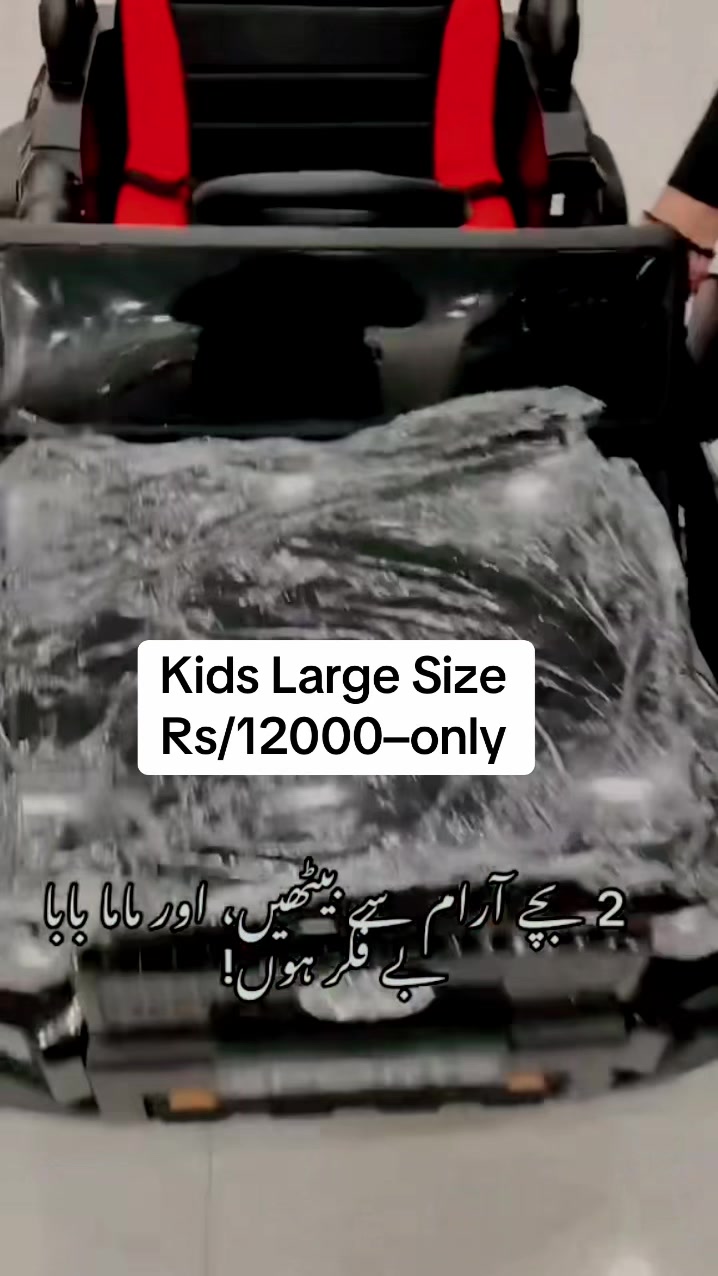 @Rm Kids Toys
