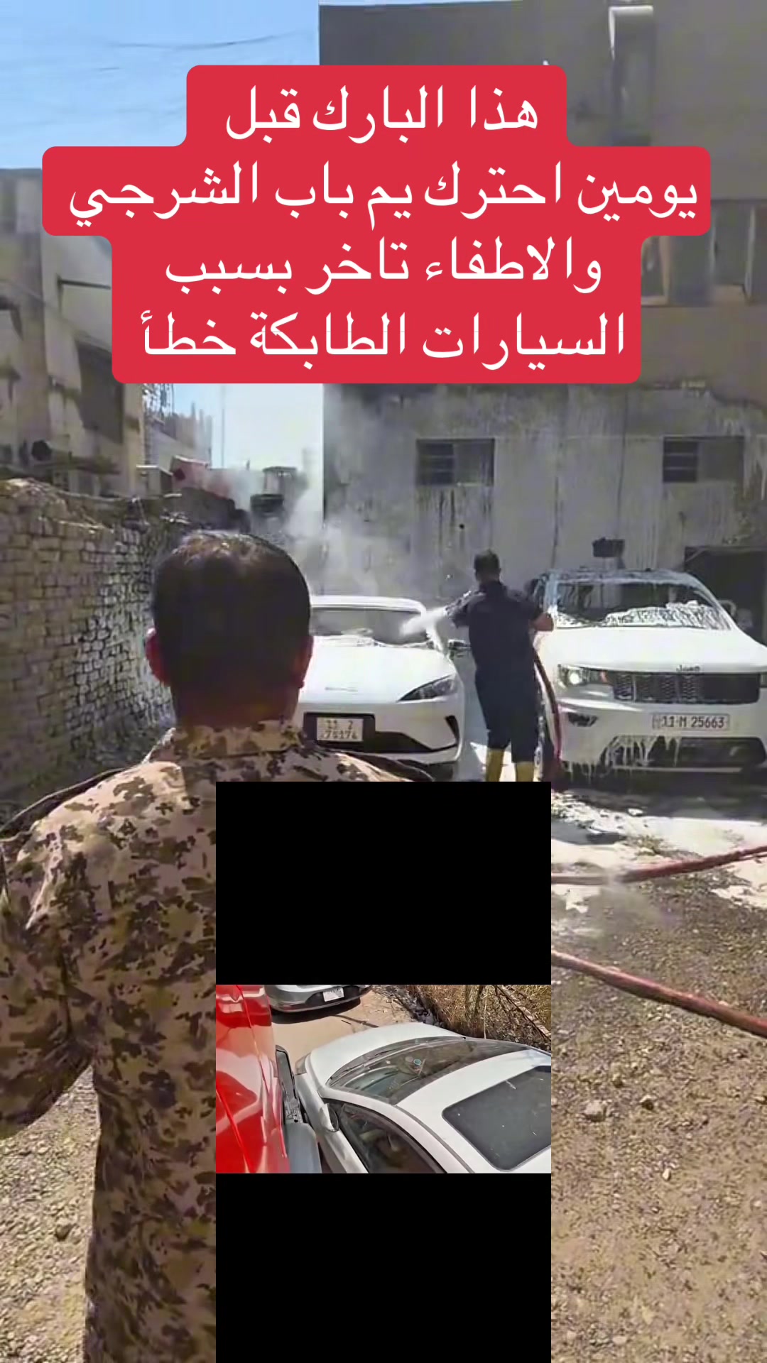 @عاجل وبس