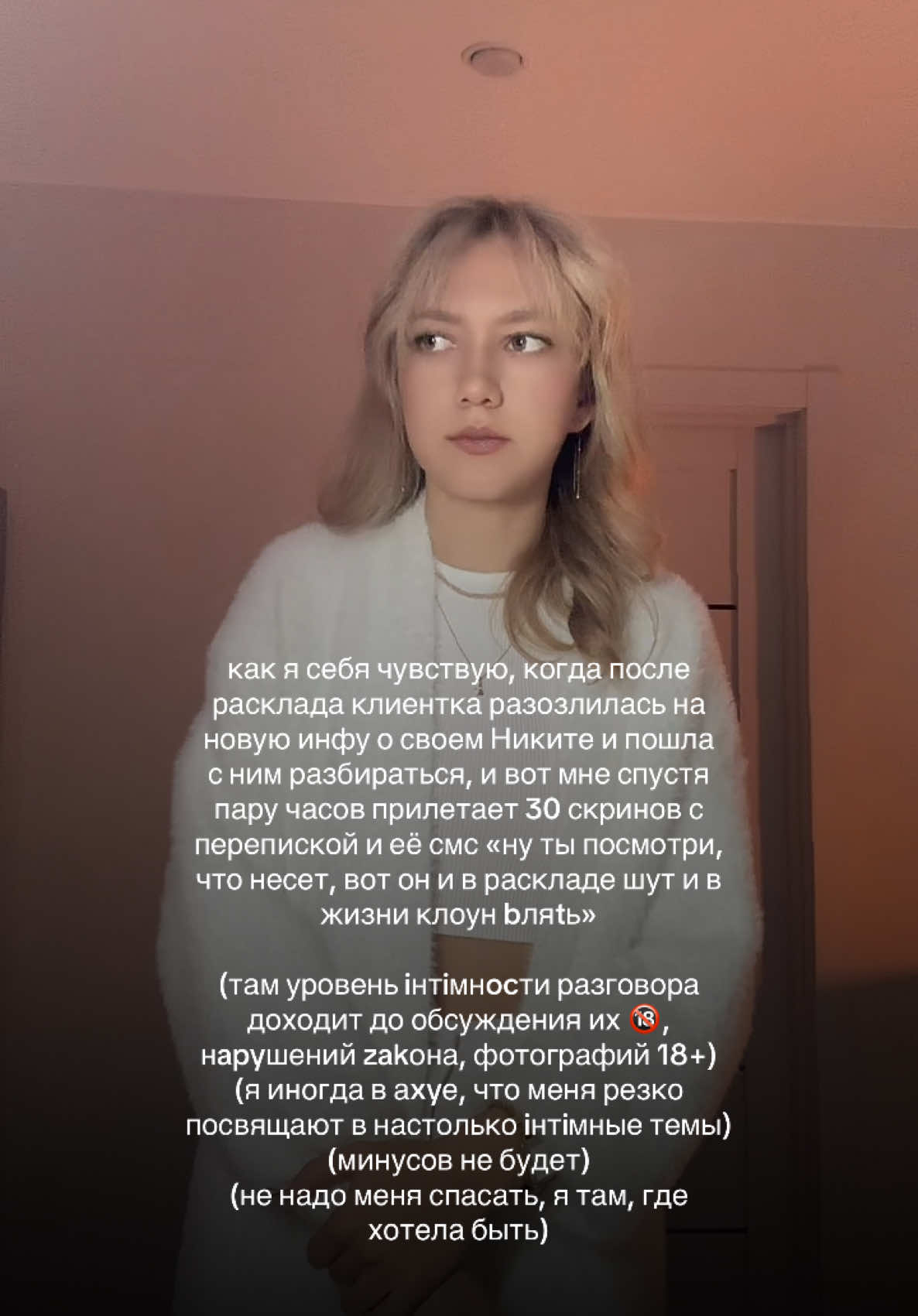 @WAANDERERRRR_TARO