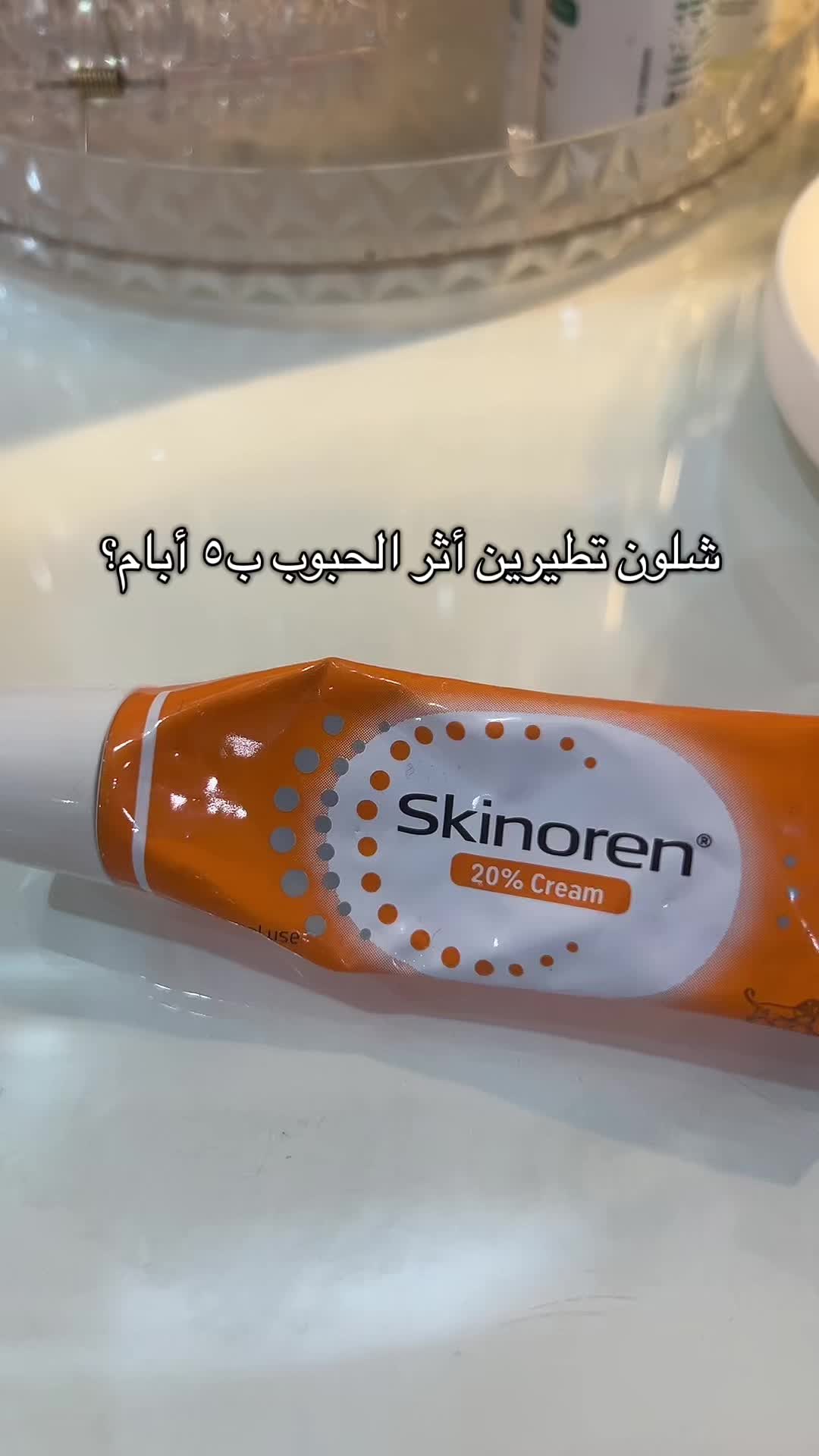 @فـيّ 🤍|  Girly Line