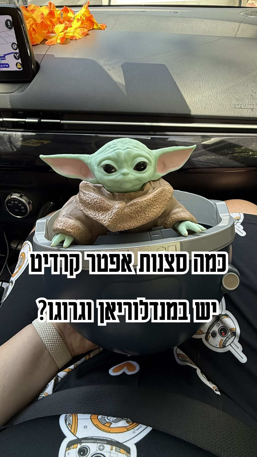@Naama Shtein - נעמה שטיין