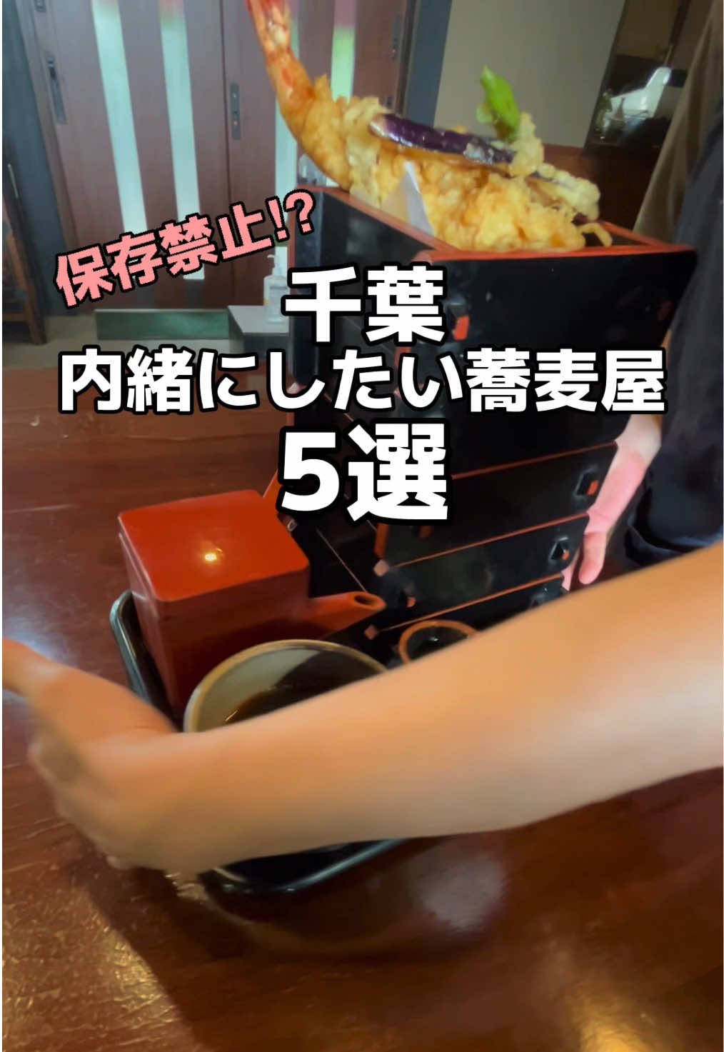 @yabuグルメ/千葉グルメ/ラーメン