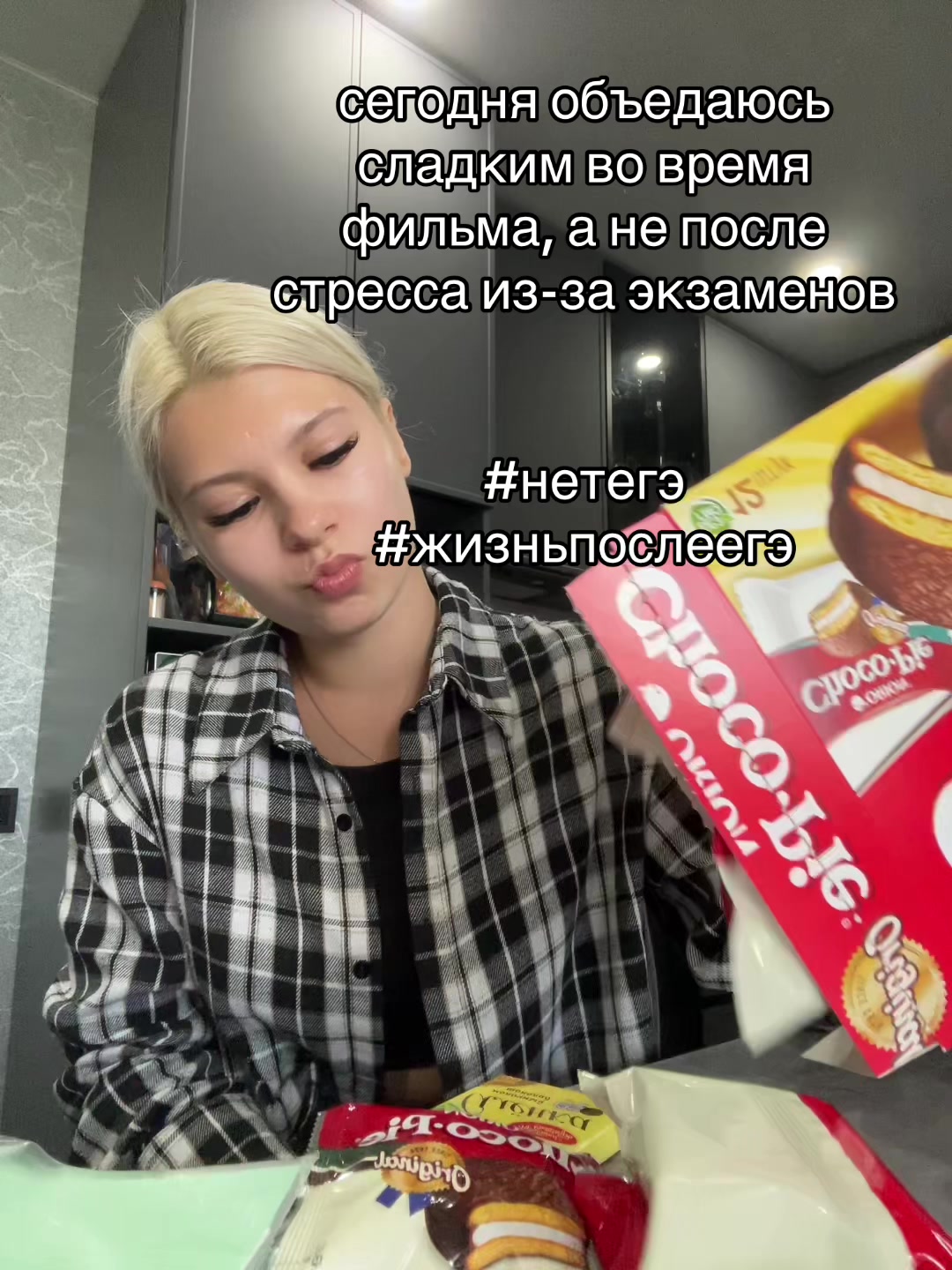@Твой куратор ЕГЭ хаб💕