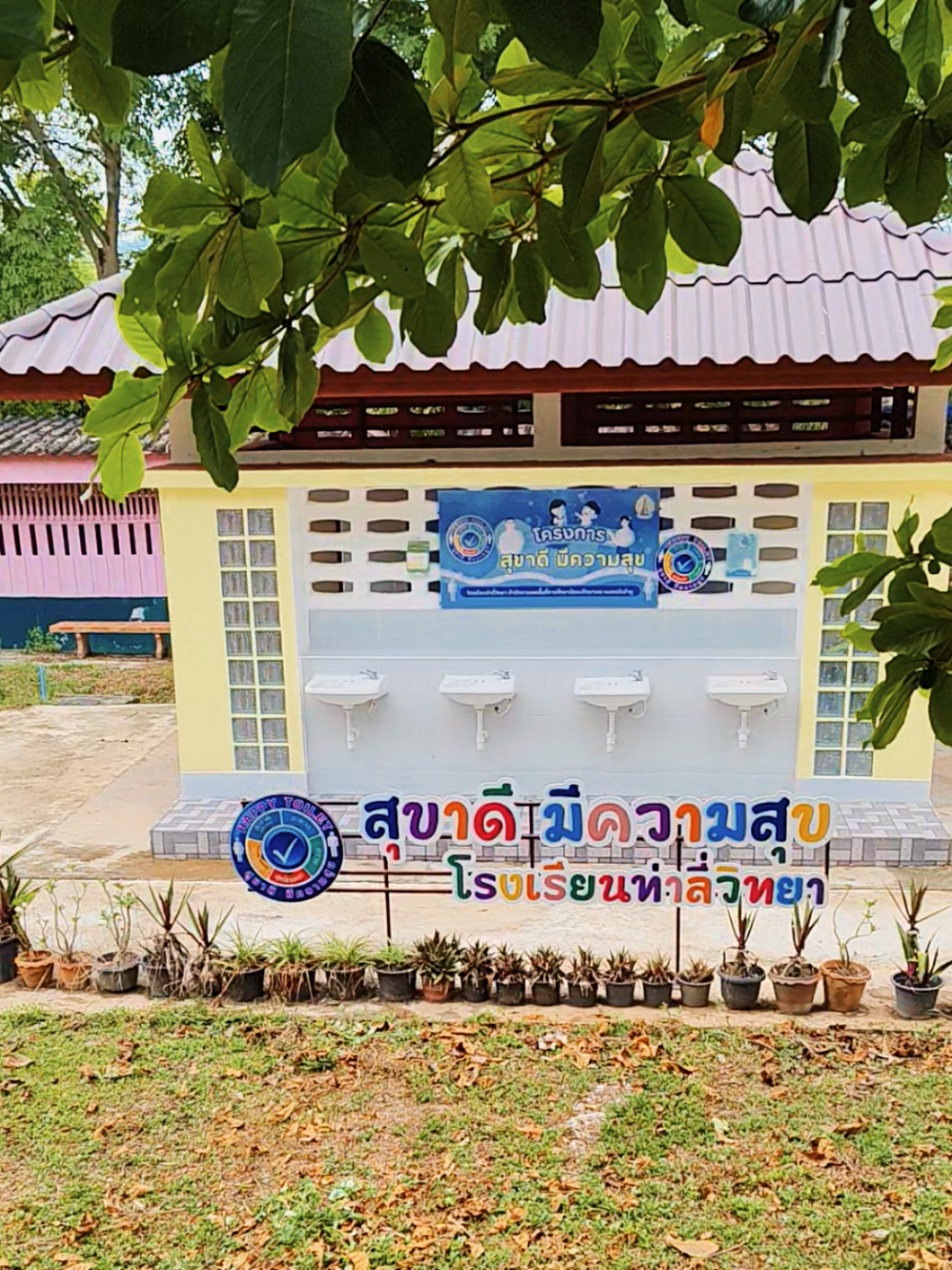 @ครูหนุ่ย