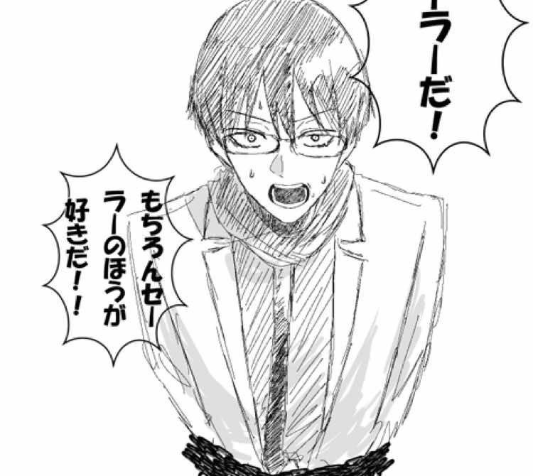 @み介