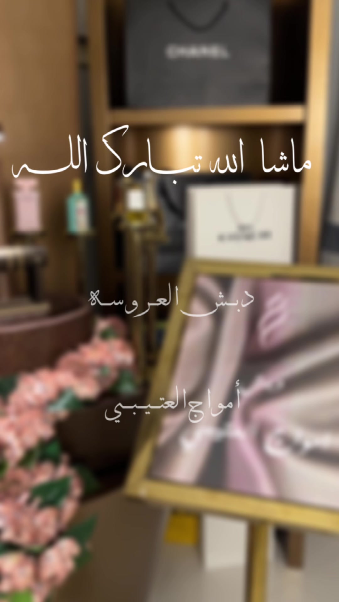 @مصورة جوال الطائف | MA