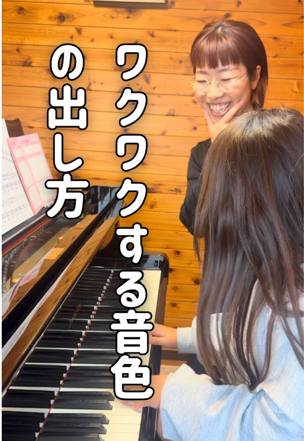 @ゆい先生