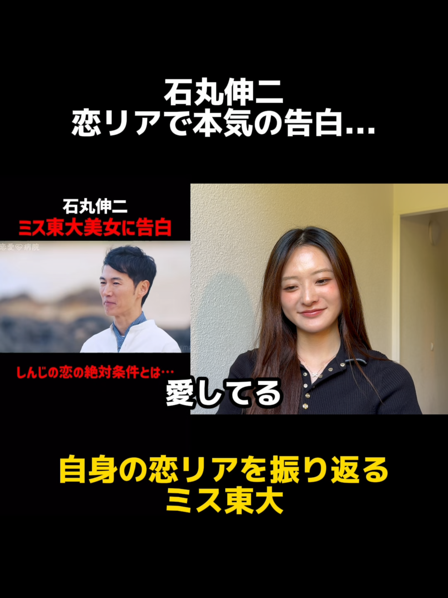 @神谷明采