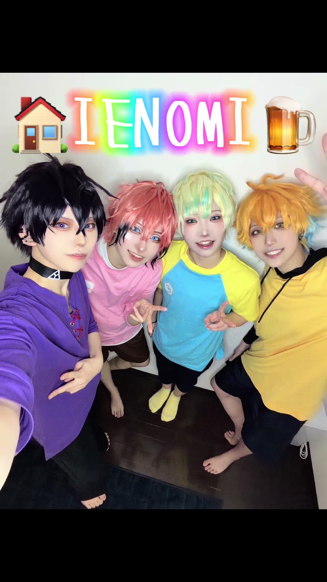 @エーナ🤪🦐