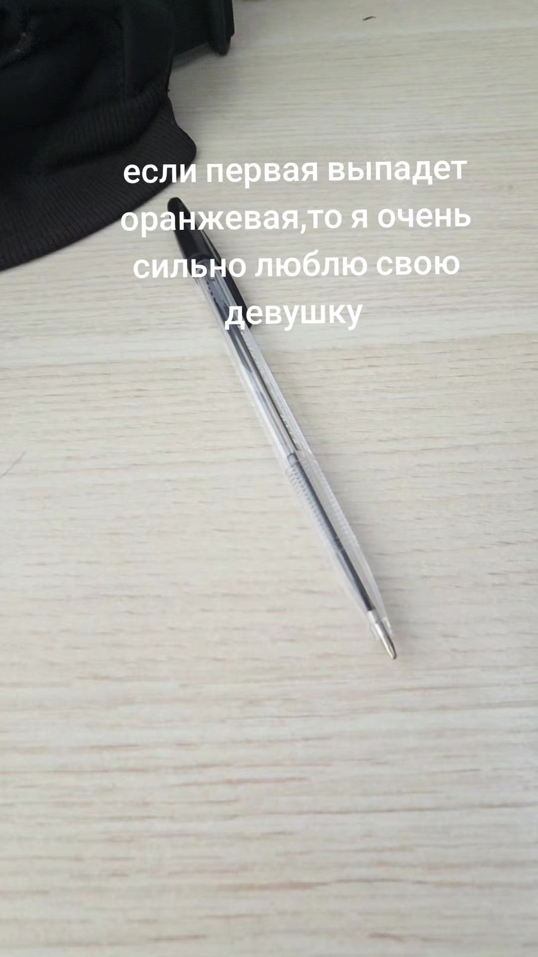 @🖤